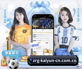 Kaiyun的故事 - 体育资讯内容服务